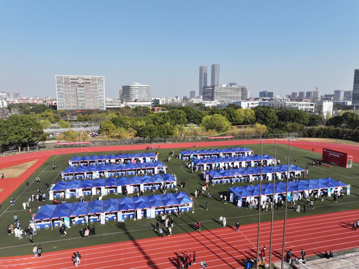 300+单位，9000+用人需求，上海中医药大学举行2024届毕业生春季校园招聘会