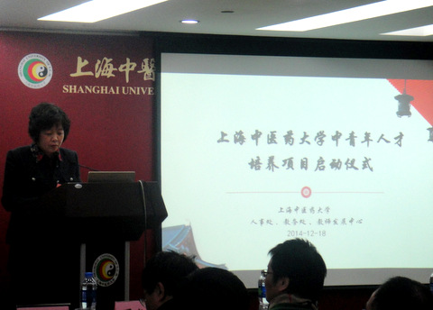 我校中青年人才培养项目启动仪式举行