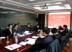 上海中医药大学高层次人才引进考核评价会议圆满召开